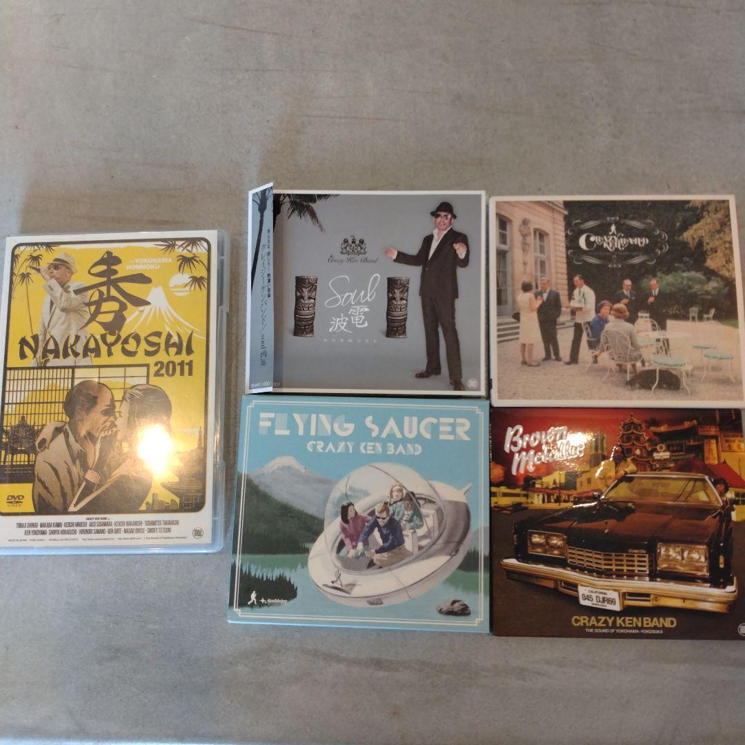 CRAZY KEN BAND DVD CDセット まとめ売り - メルカリ