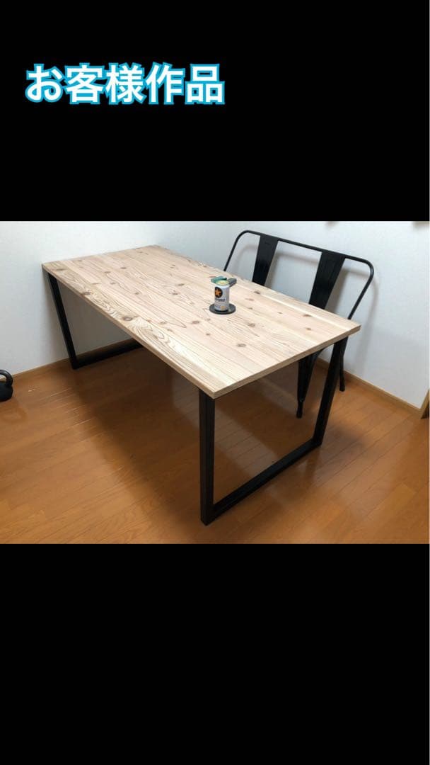 ダイニングテーブル zawawa5