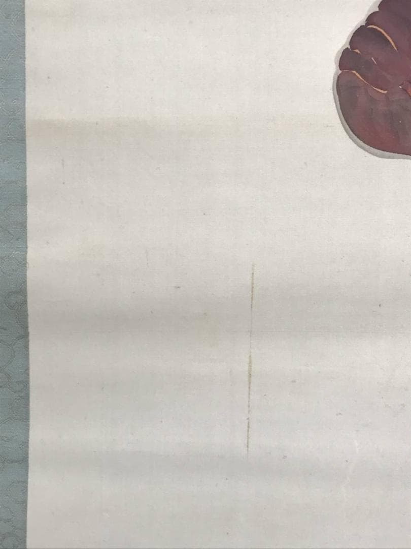 【真作】井口華秋/伊勢海老図/イセエビ図/掛軸/名家伝来/AC-406