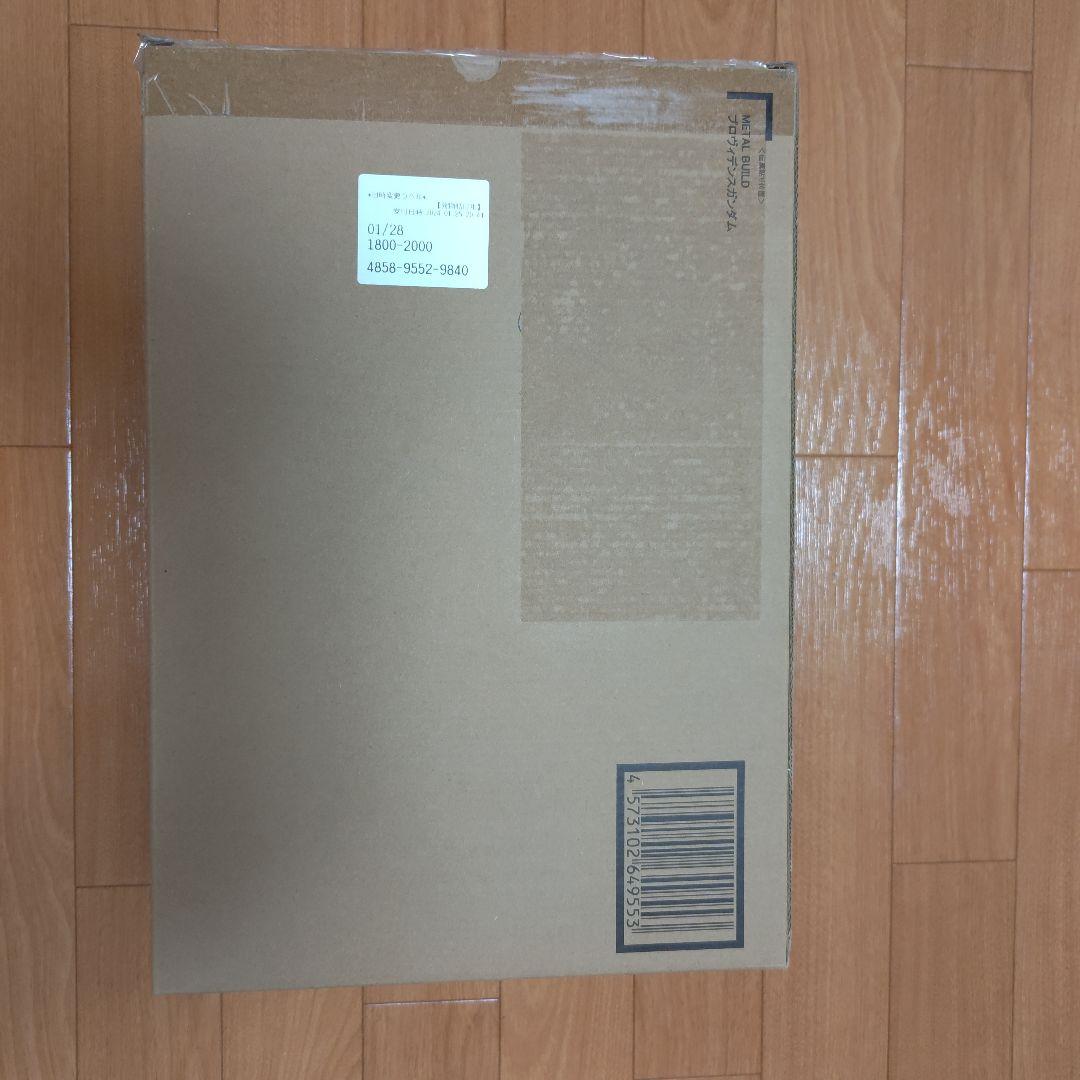 【新品未開封】L BUILD メタルビルド プロヴィデンスガンダム