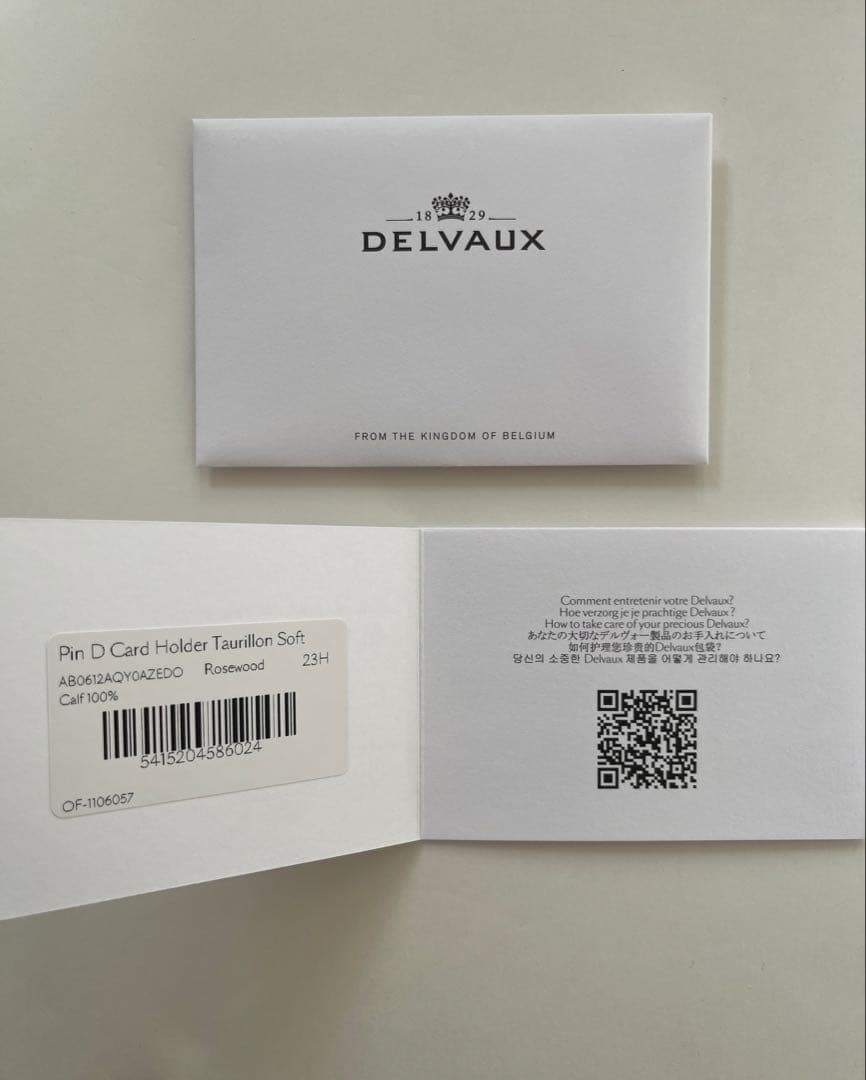 【新品未使用】DELVAUX パン D カードホルダー　Rosewood