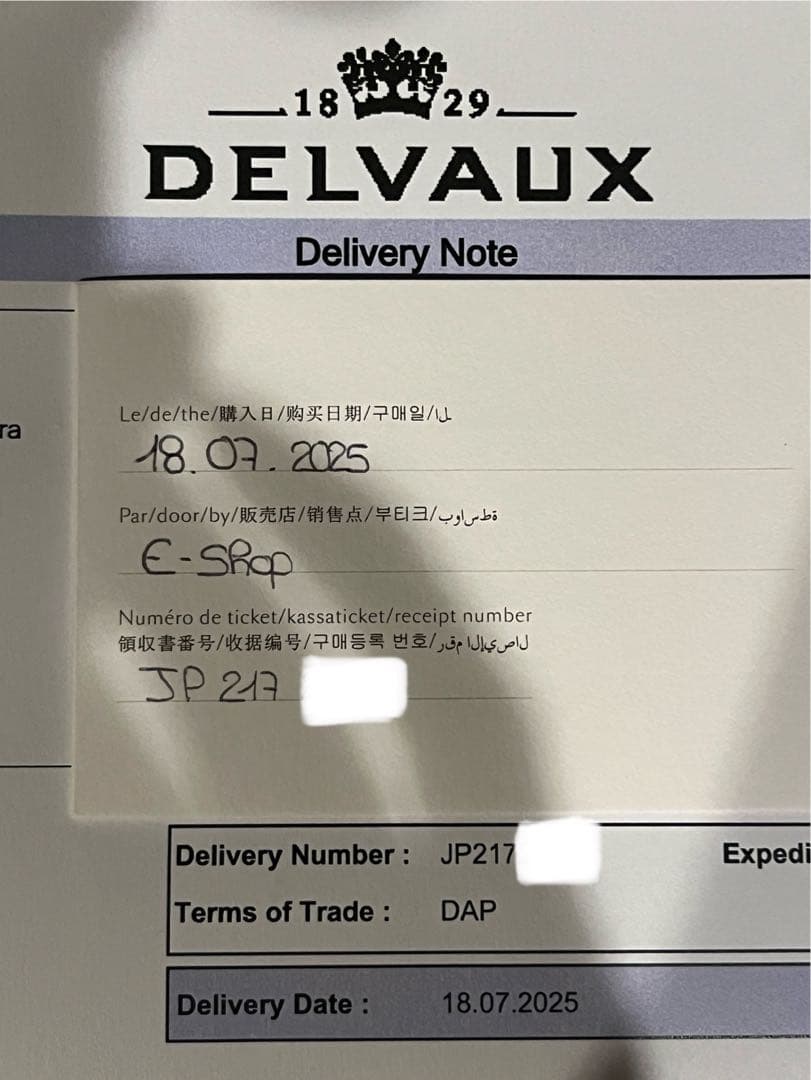 【新品未使用】DELVAUX パン D カードホルダー　Rosewood