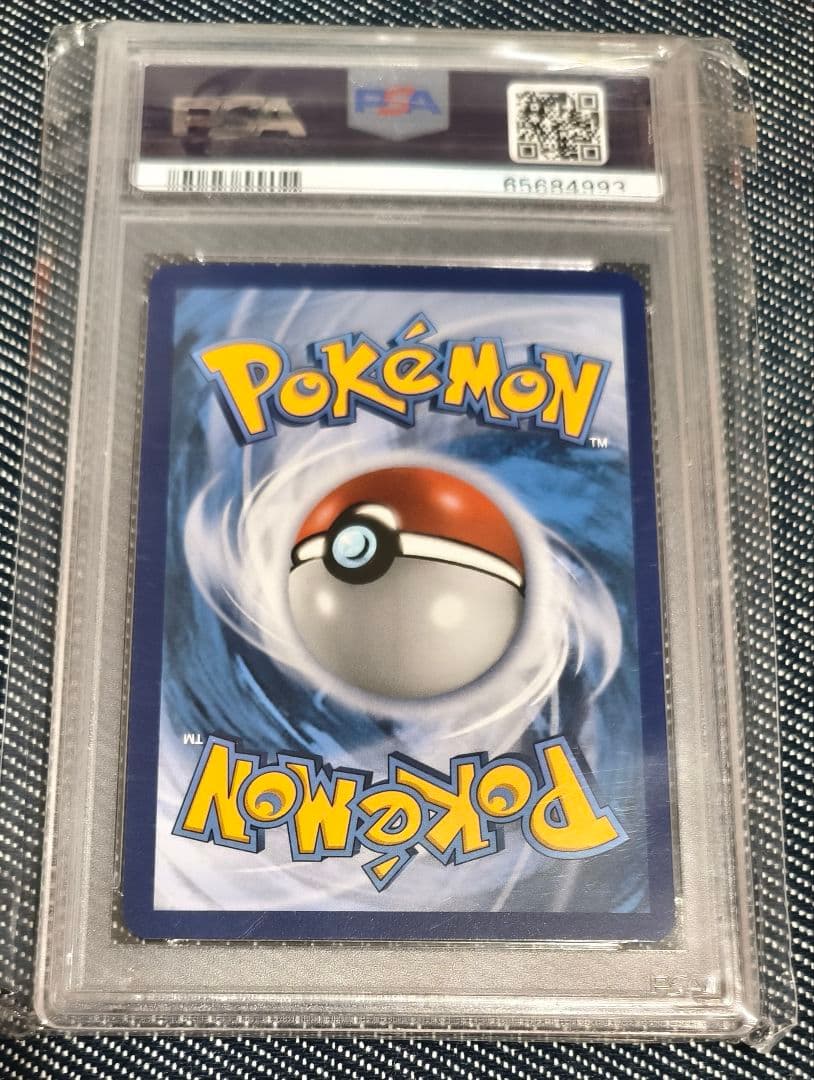 psa10 ミュウvmax sa 英語版 海外版 269/264 - メルカリ