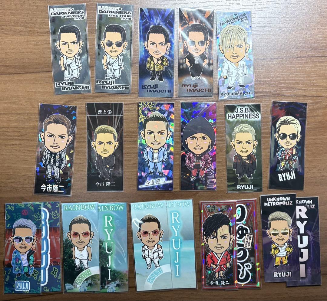 今市隆二 千社札 セット(レアTBT含む) 今市隆二 千社札 セット(レアTBT含む) 今市隆二 千社札 セット(レアTBT