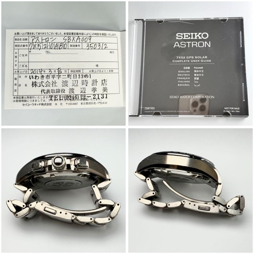 稼働 セイコー 腕時計 GPSソーラー セラミック アストロン ワールドタイム
