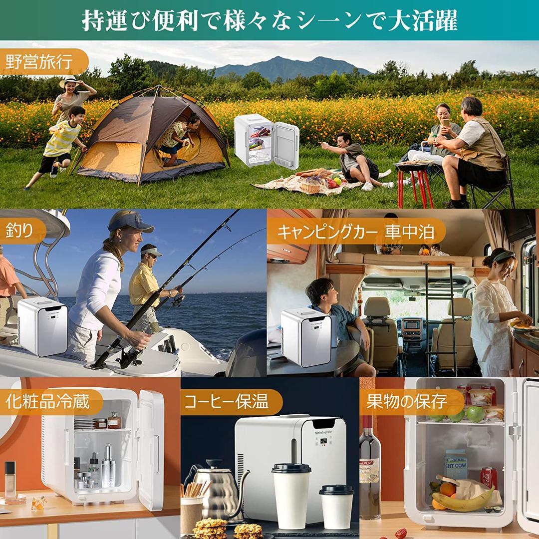 ミニ冷蔵庫 冷温庫 20L 保温・保冷両用 省エネ-9℃～65℃ 家庭·車載兩用