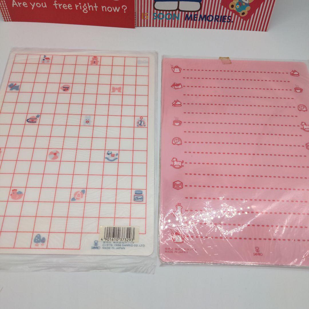 ハローキティ 昭和レトロ 下敷きノートものさし消しゴム サンリオ