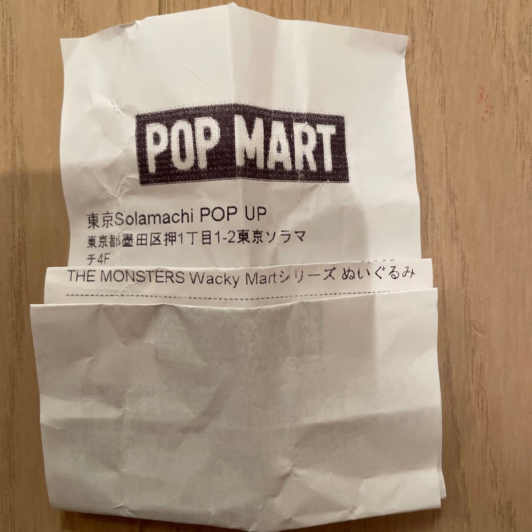 店員ラブブ THE MONSTER Wacky Mart POPUP限定