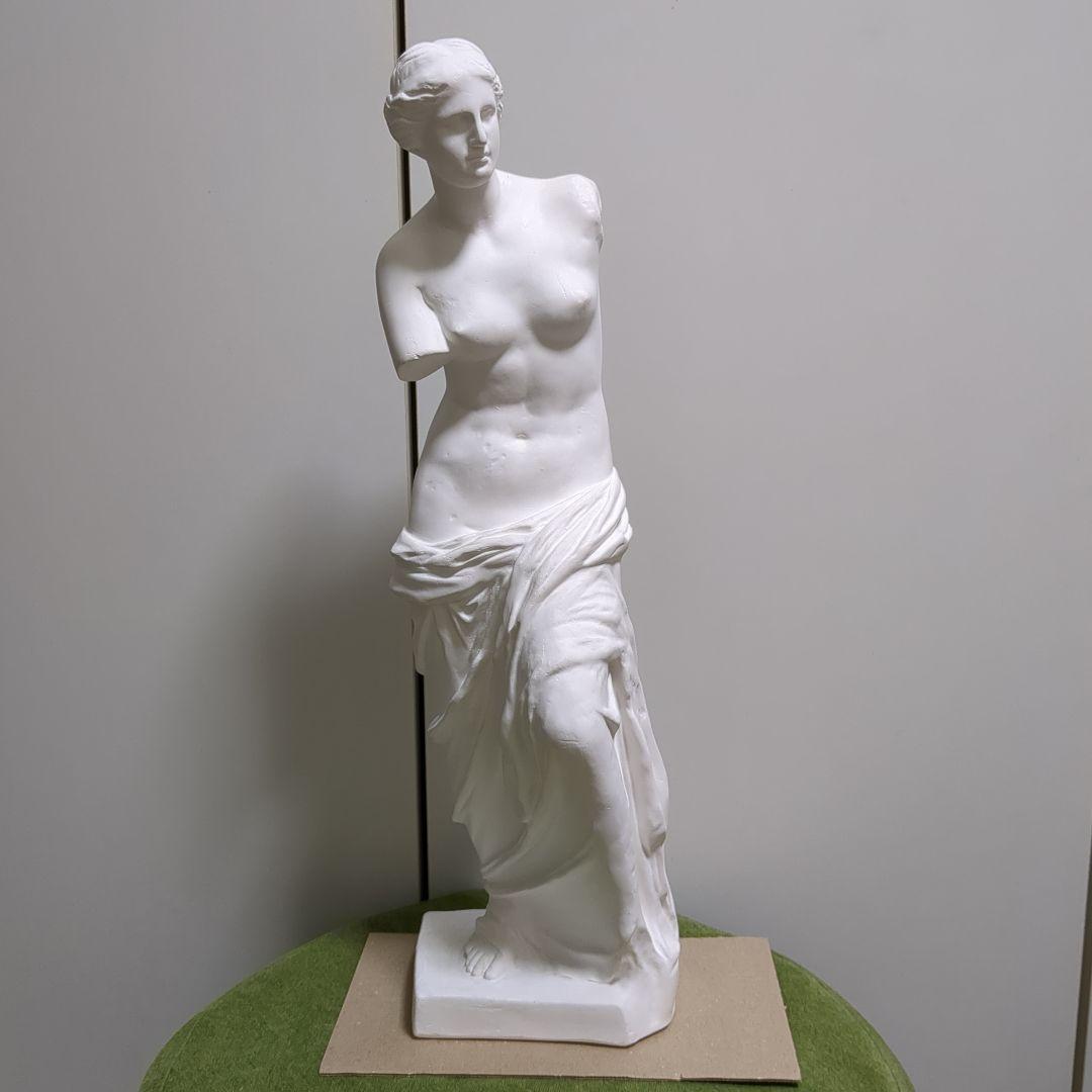 横浜 岡石膏像製作所 ミロのヴィーナス 50cm
