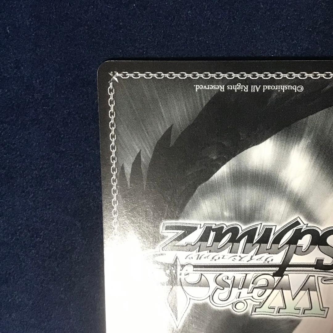 ヴァイスシュヴァルツ キャロル・マールス・ディーンハイム SP サイン