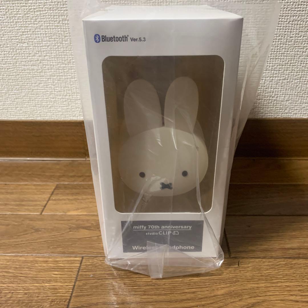 新品 スタジオクリップ ミッフィー miffy 2WAYワイヤレスヘッドホン