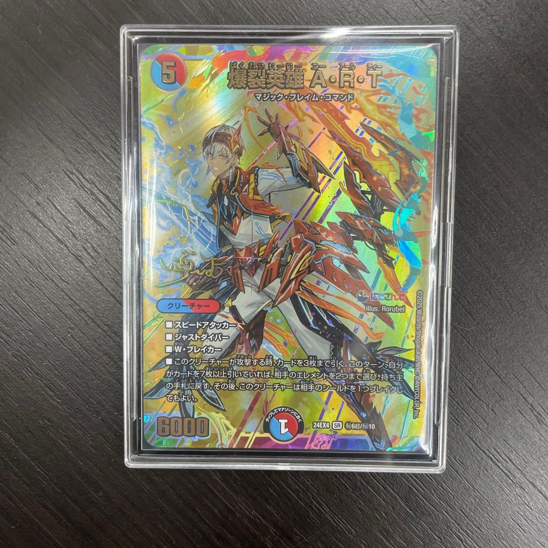 鷺沢文香 プレイマット ぐらむすけいる ⭐︎希少⭐︎