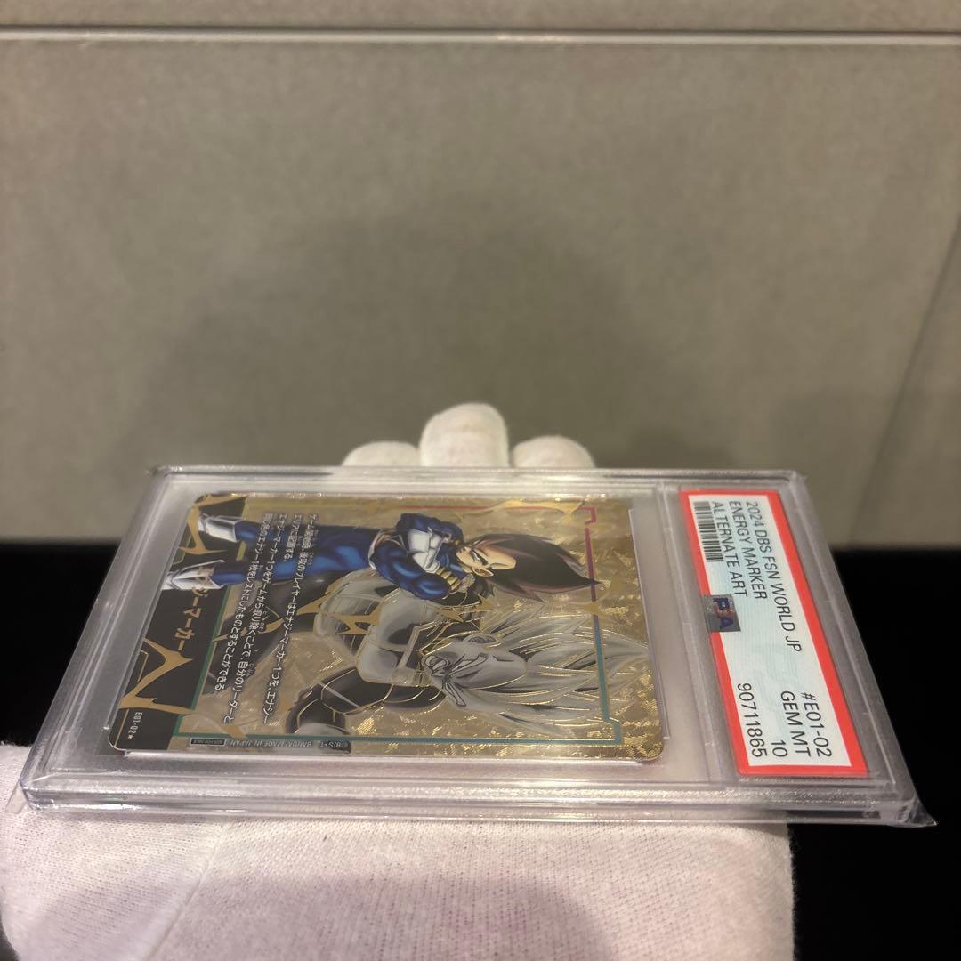 PSA10】ベジータ エナジーマーカー E01-02☆ PR フュージョン - メルカリ