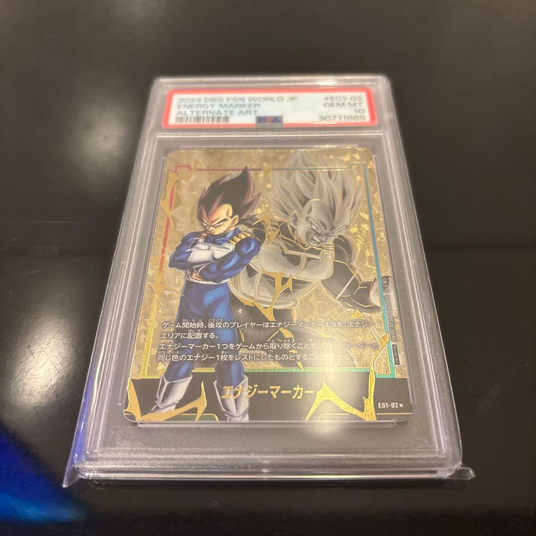 PSA10】ベジータ エナジーマーカー E01-02☆ PR フュージョン - メルカリ