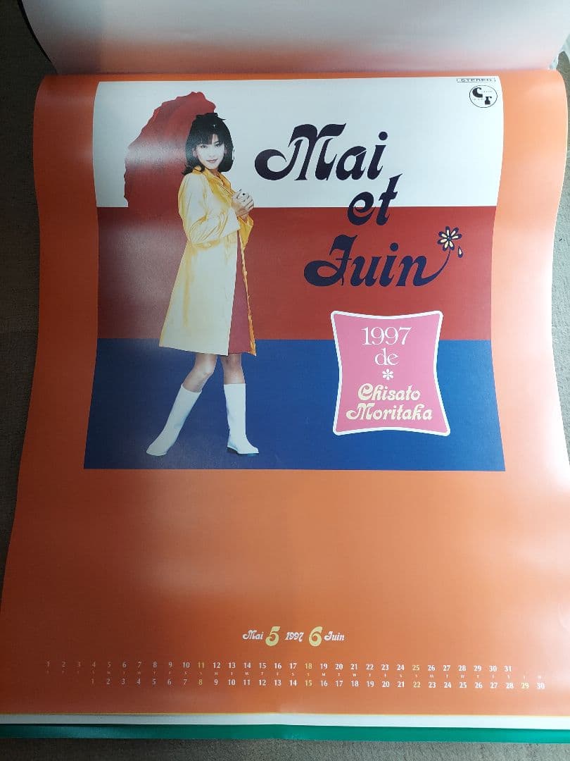 森高千里 カレンダー 1991年 森高千里 カレンダー 1991年 森高千里