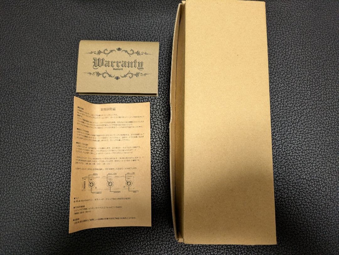 StudioDaydream TRIGGER3 Ver.4 値下げ交渉歓迎 - メルカリ