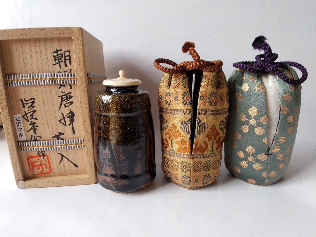 albus朝鮮唐津 茶入徳沢守俊仕覆駱駝文いちご手錦利休緞子茶道具共箱新品