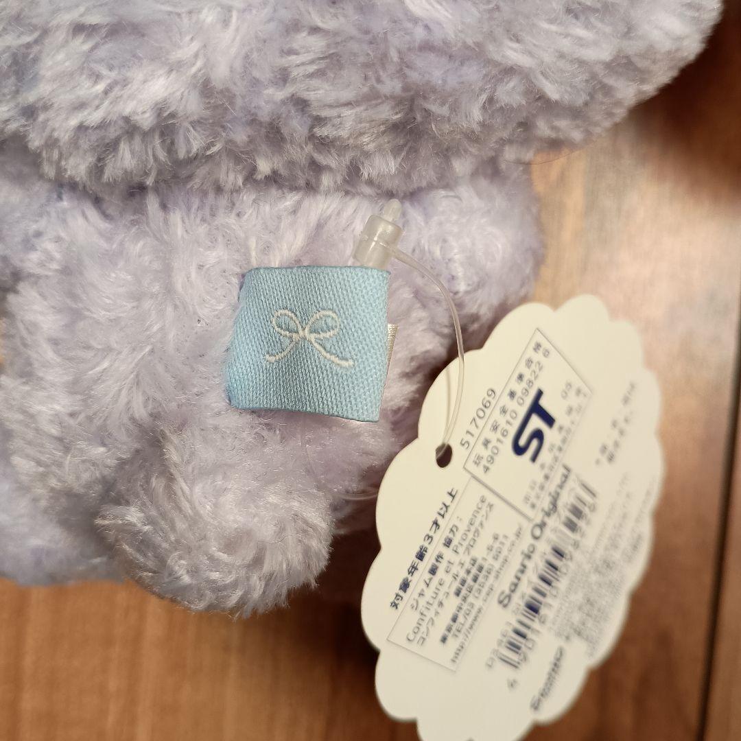 シュガーバニーズ　ブルーベリーうさ　ストロベリーうさ　タグ付き　レア　サンリオ