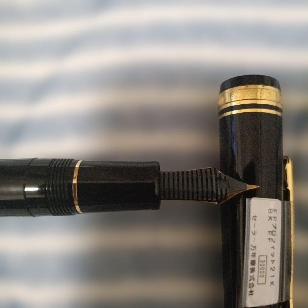 セーラー プロフィット21K 万年筆 未使用　EF