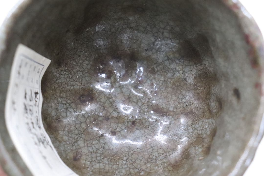 江戸 古相馬 湯呑み お茶碗 木箱入 茶道具 送料込み250929 - メルカリ