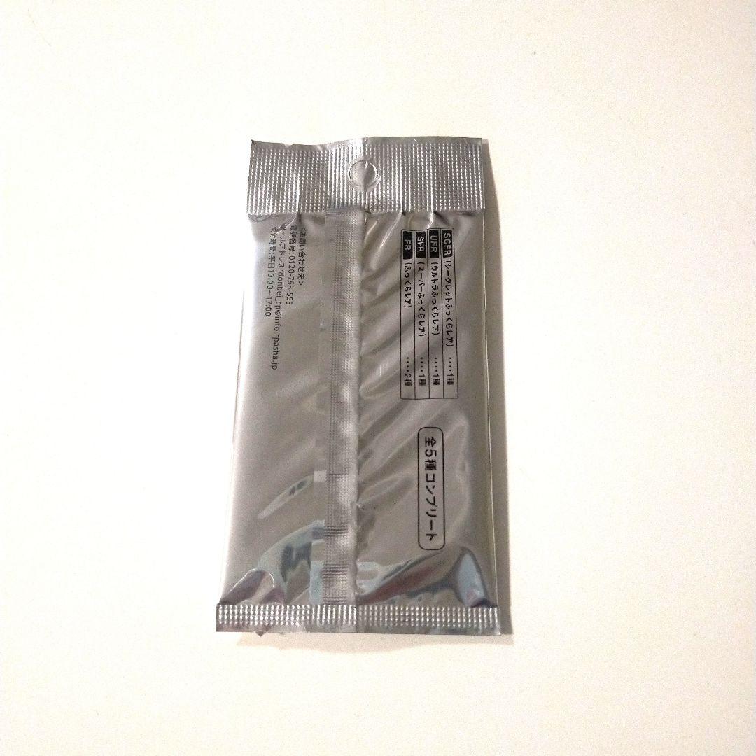 どん兵衛 さいとうなおき先生 どんぎつねカード 全5種コンプリート 未開封