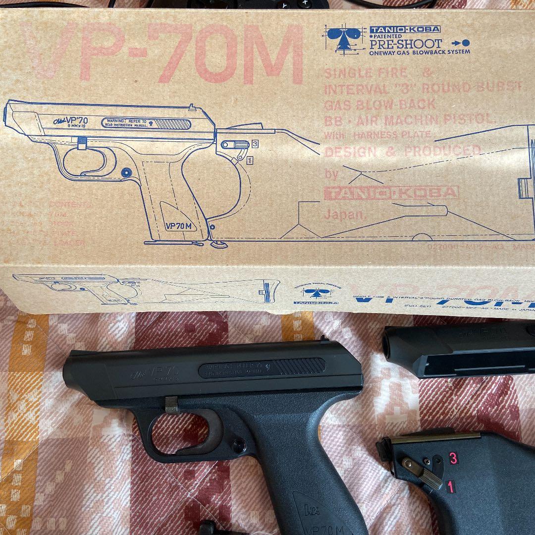 vp70 ガスガン 超希少！MGC製ABS樹脂モデルガン H＆K VP70 未発火 合法品