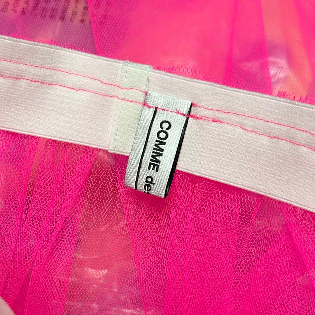 コムデギャルソン チュールスカート　ピンク