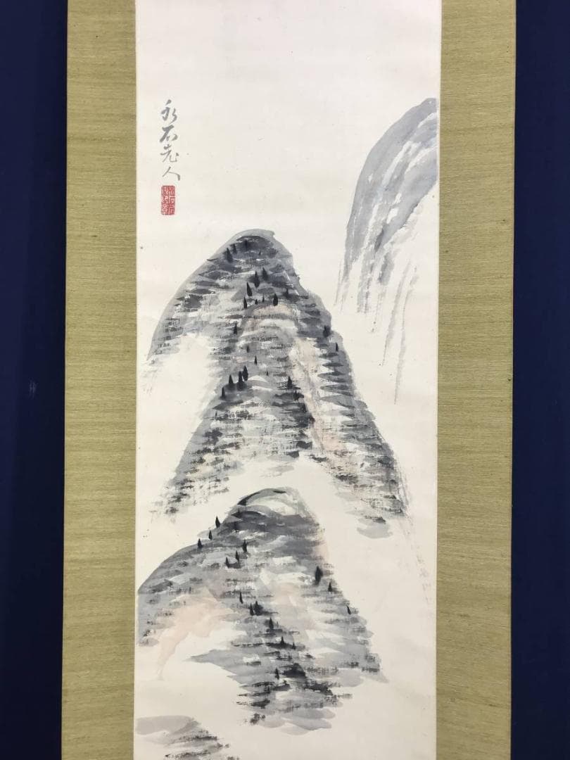 【真作】水石/山村図/山水図/掛軸/名家伝来/AD-698