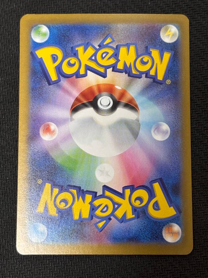 リーリエの決心sar