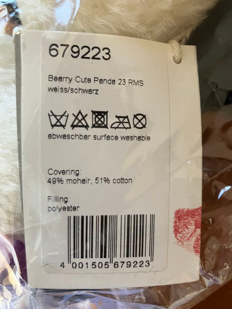 ★シュタイフ★STEIFF✖️FRAGMENT ALAIA★679223★新品★