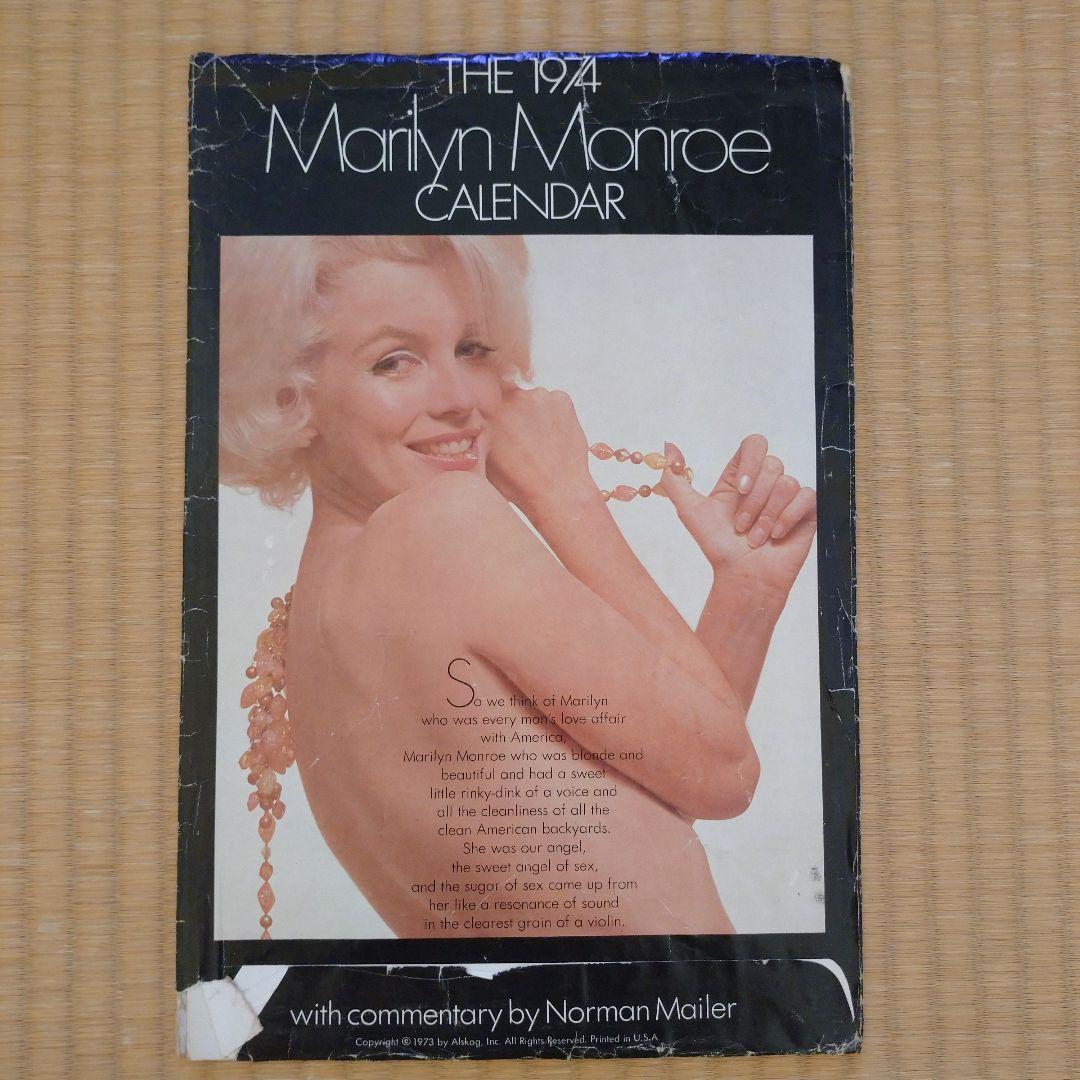 マリリン モンロー 1974年 カレンダー
