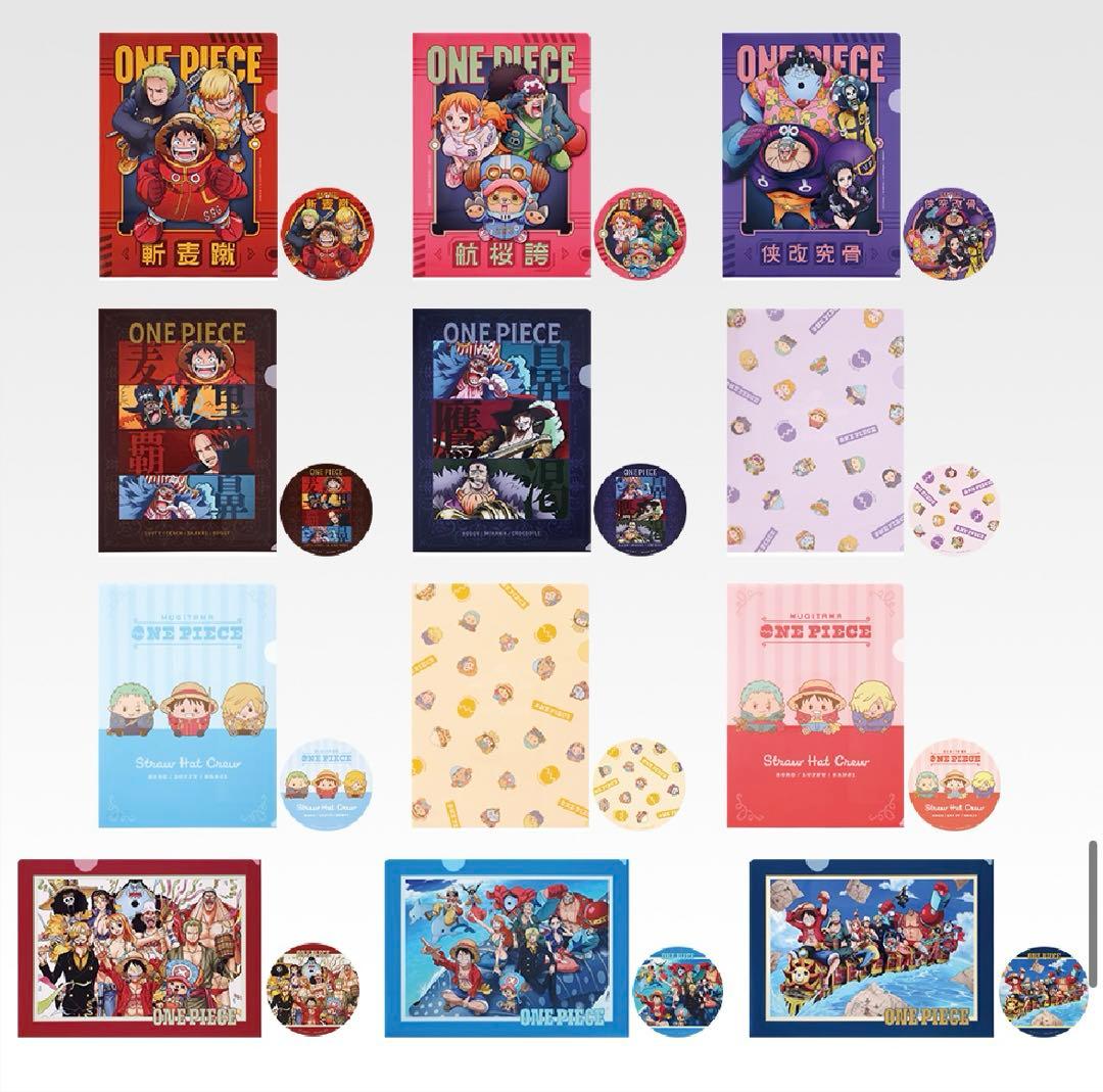 一番くじ ワンピース 未来島エッグヘッド 1ロット