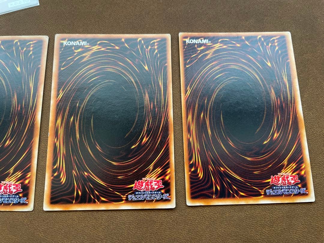 グ*♪様 【希少】遊戯王　初期　御三家　ウルトラ 3枚セット　絶版スリーブ付き