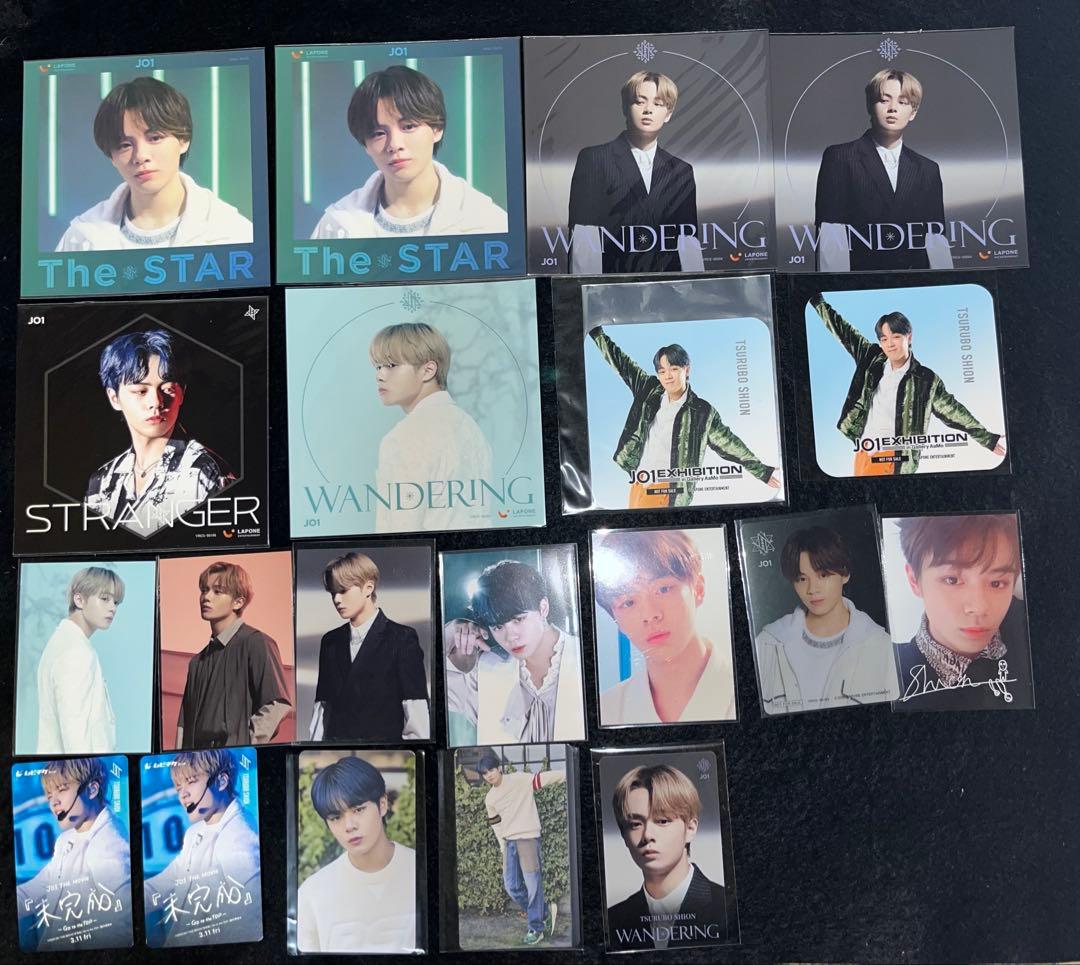 JO1 鶴房汐恩 グッズセット売り