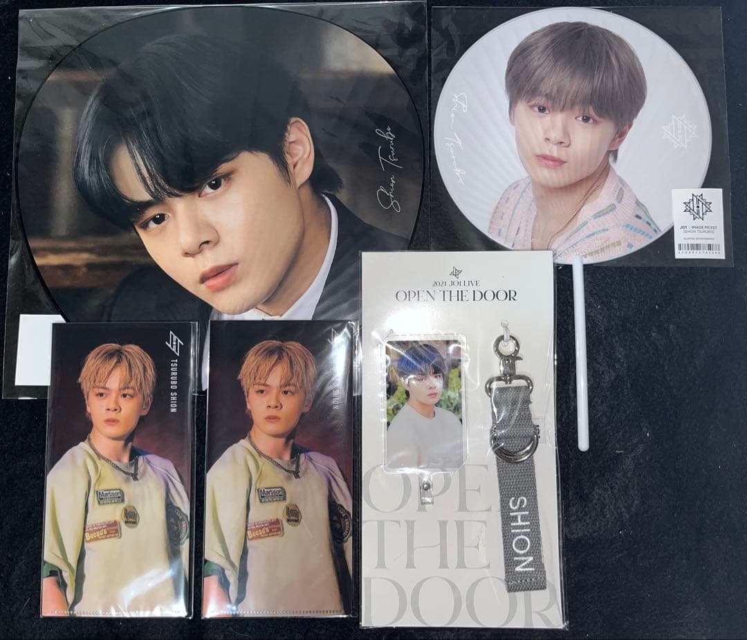 JO1 鶴房汐恩 グッズセット売り