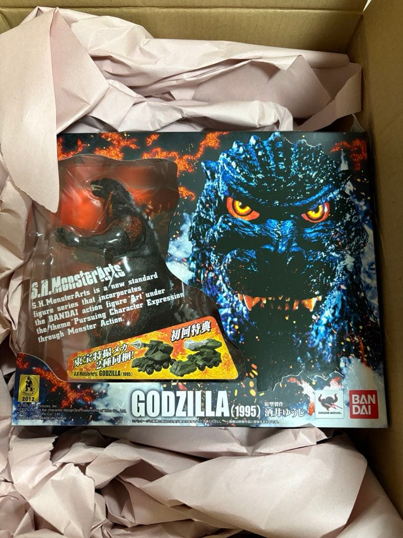 バーニングゴジラ 1995 初回特典　　⭕️新品未開封 バーニングゴジラ 1995 初回特典 ⭕️新品未開封 バーニングゴジラ