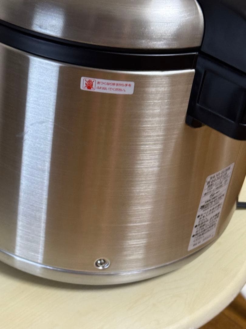 象印 炊飯ジャーNS-GU36 2升 業務用