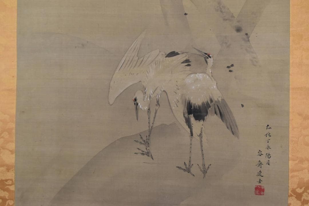 真作】菊池容斎/松鶴図/幕末・明治/掛軸/名家伝来/AA-891 真