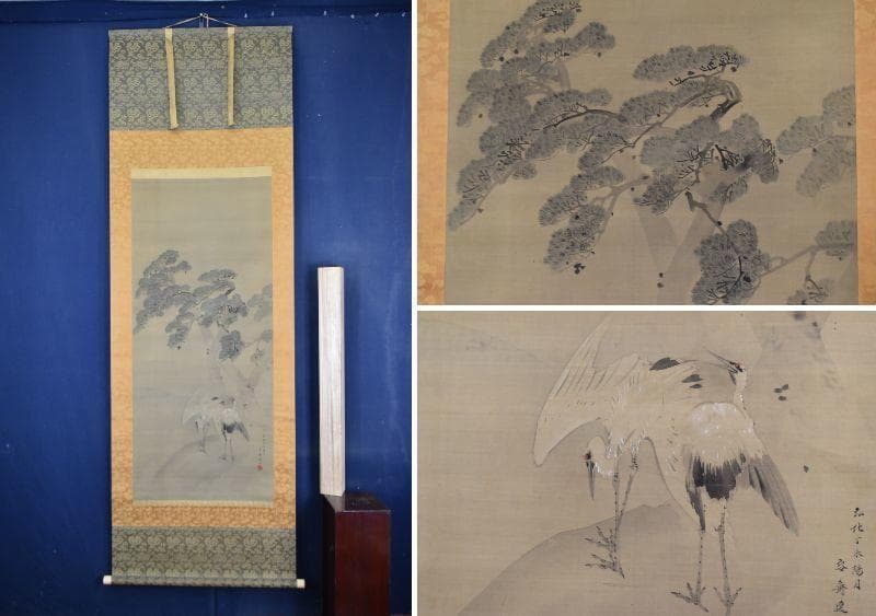 【真作】菊池容斎/松鶴図/幕末・明治/掛軸/名家伝来/AA-891 真作】菊池容斎/松鶴図/幕末・明治/掛軸/名家伝来/AA-891 真