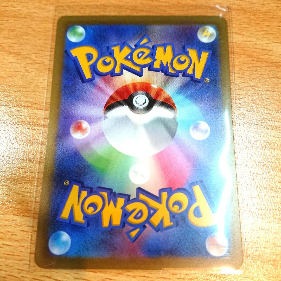 キョジオーン ポケモンカード pokemon