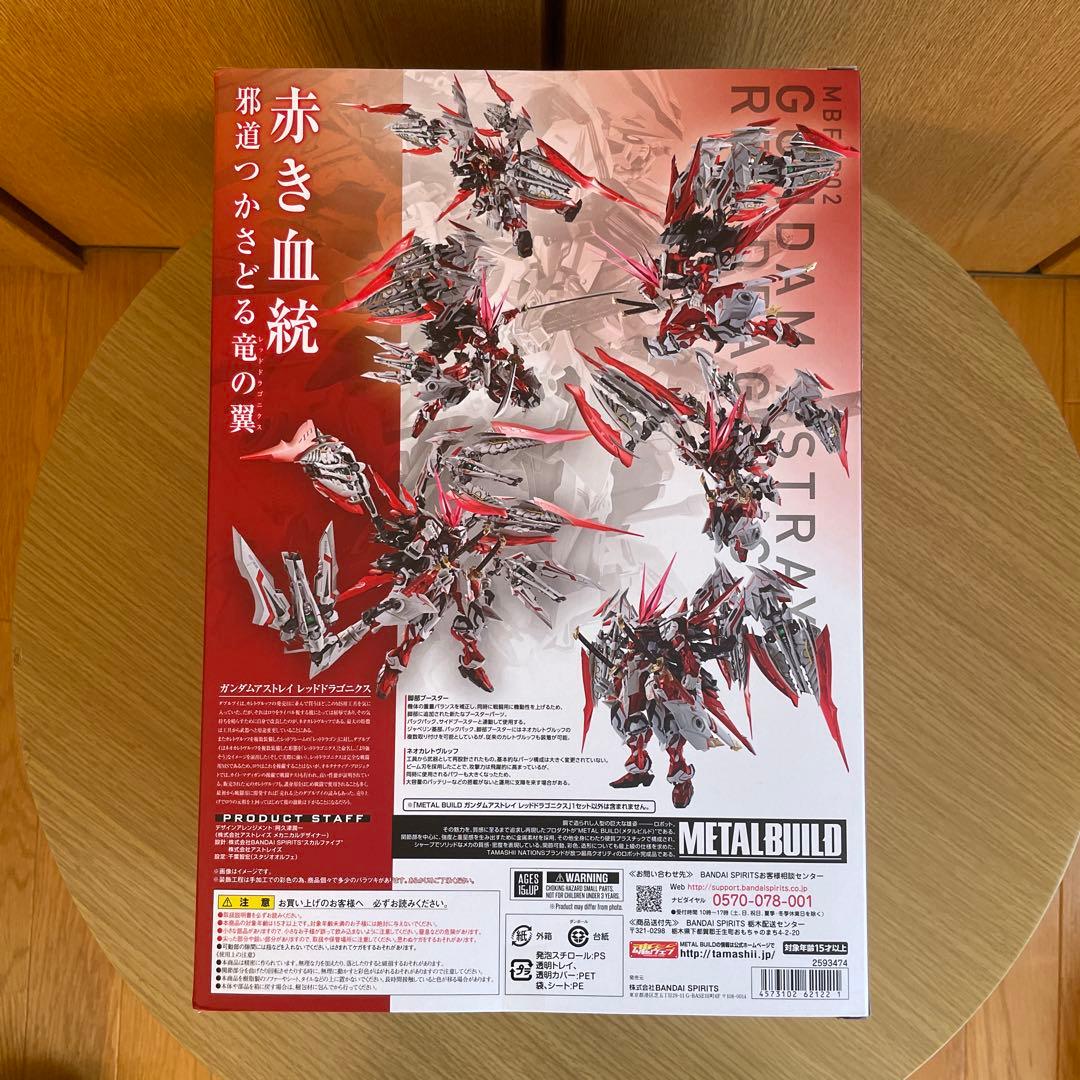 コミック・アニメ LBUILD GUNDAM STRAY RED DRAGONICS