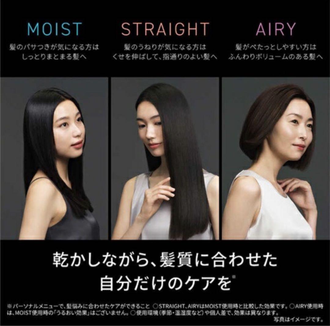 Panasonic ヘアドライヤー ホワイト　EH-NC50-W