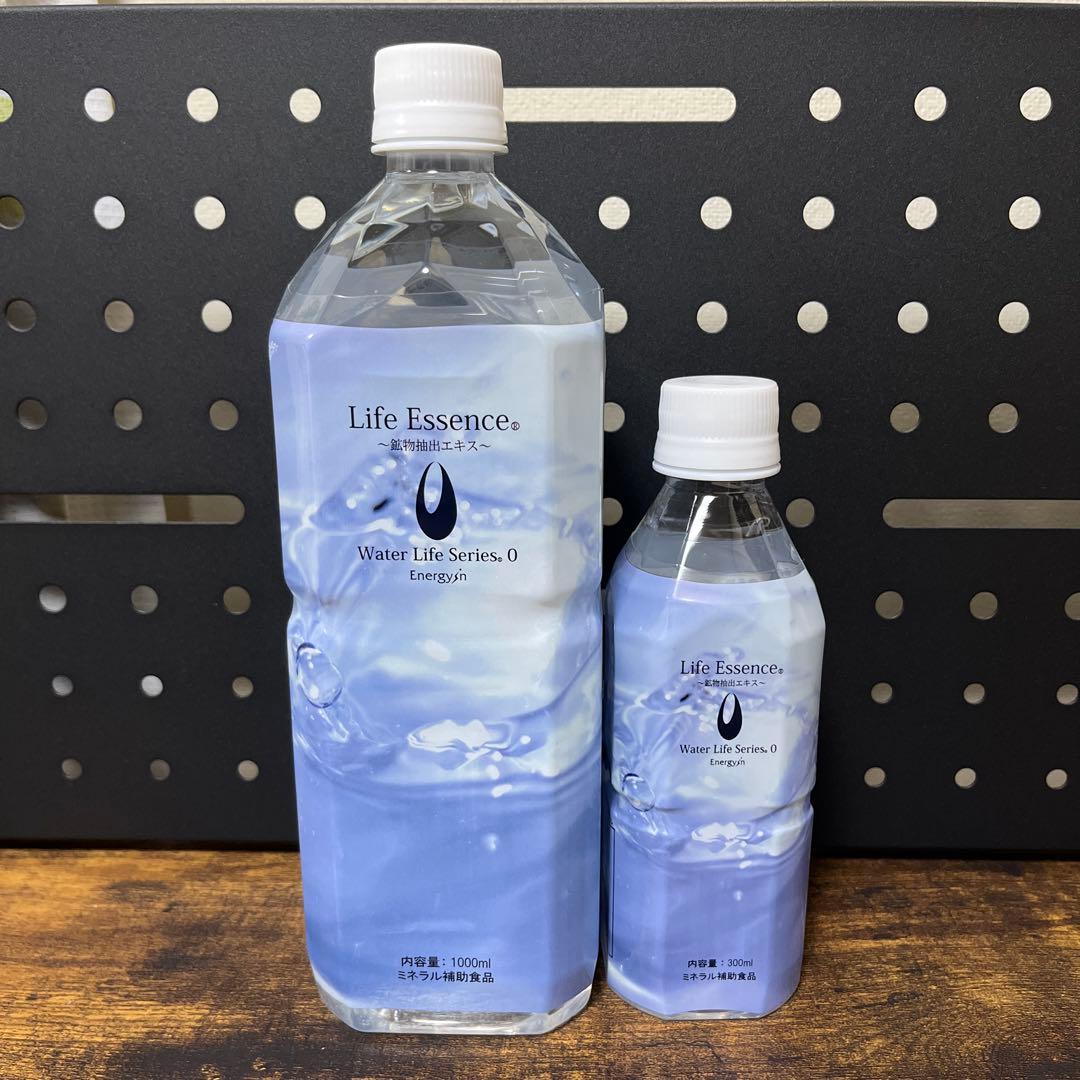 Life Essence 300ml 2本セット