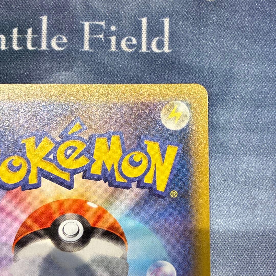 ポケモン　25th　プロモ　ひかるコイキング