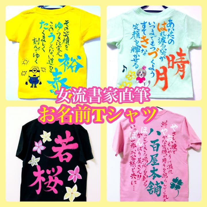 T717 茶碗 『弥七田織部』『勅題茶碗』『不二窯 佐藤和子 造』 共