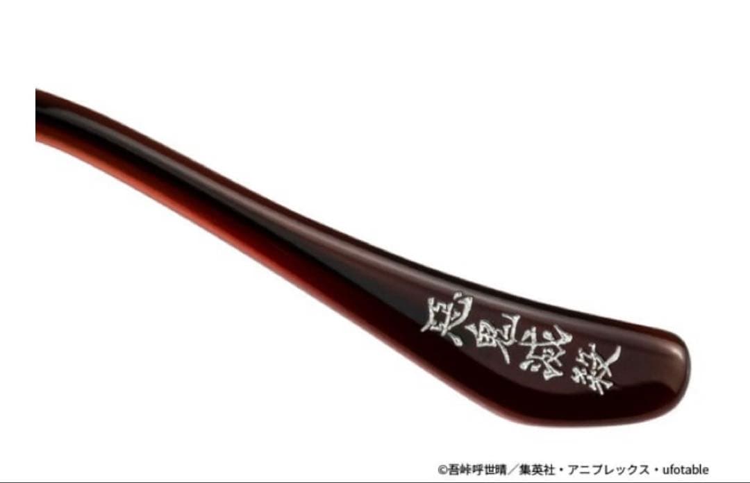 鬼滅の刃 Zoff コラボ メガネ 煉獄杏寿郎モデル メガネケース メガネ拭き