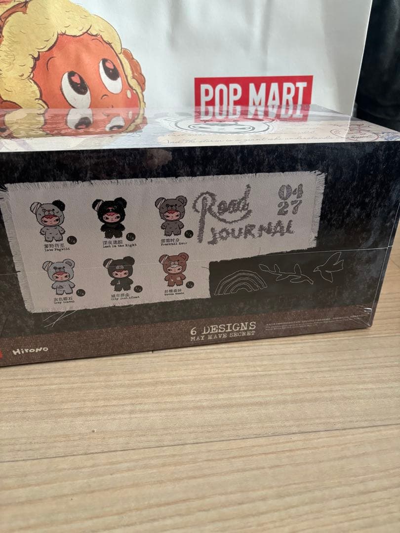 Hirono Road JournalのぬいぐるみペンダントアソートBOX