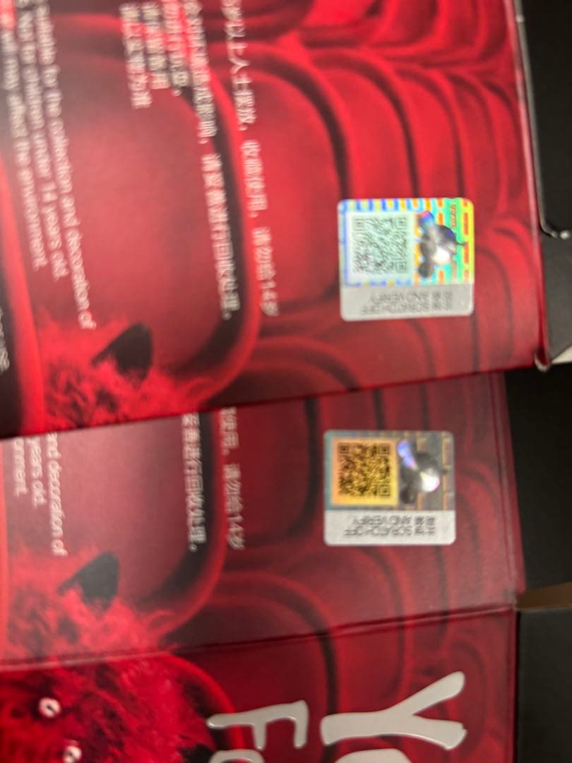 スカルパンダ You found me SKULLPANDA