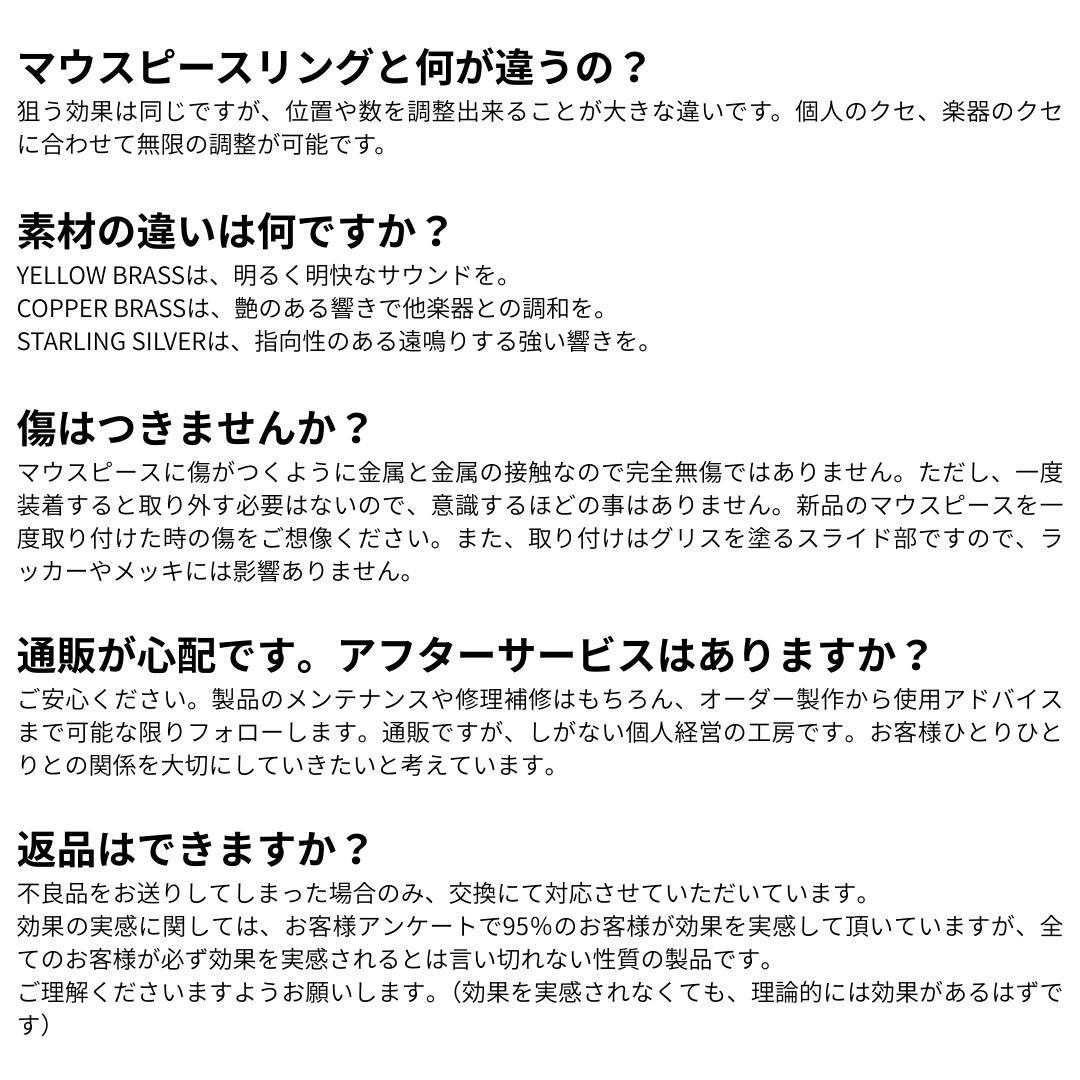 【SLIDETONE】STARLINGSILVER925/5ｍｍ