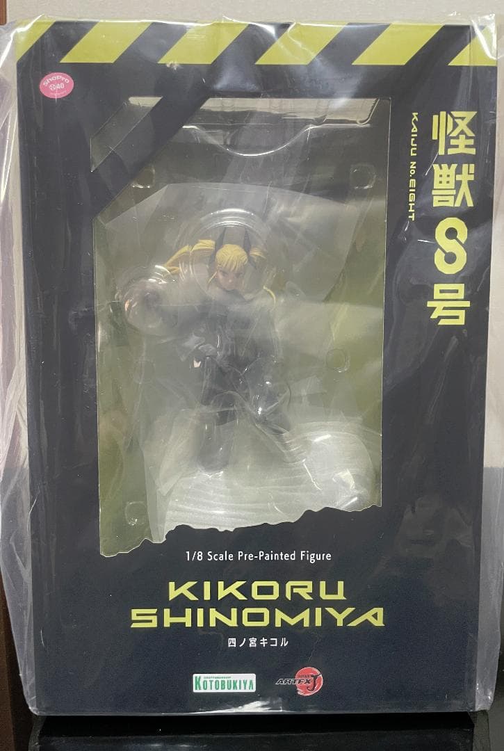 四ノ宮 キコル 怪獣8号 コトブキヤ 1/8スケールフィギュア